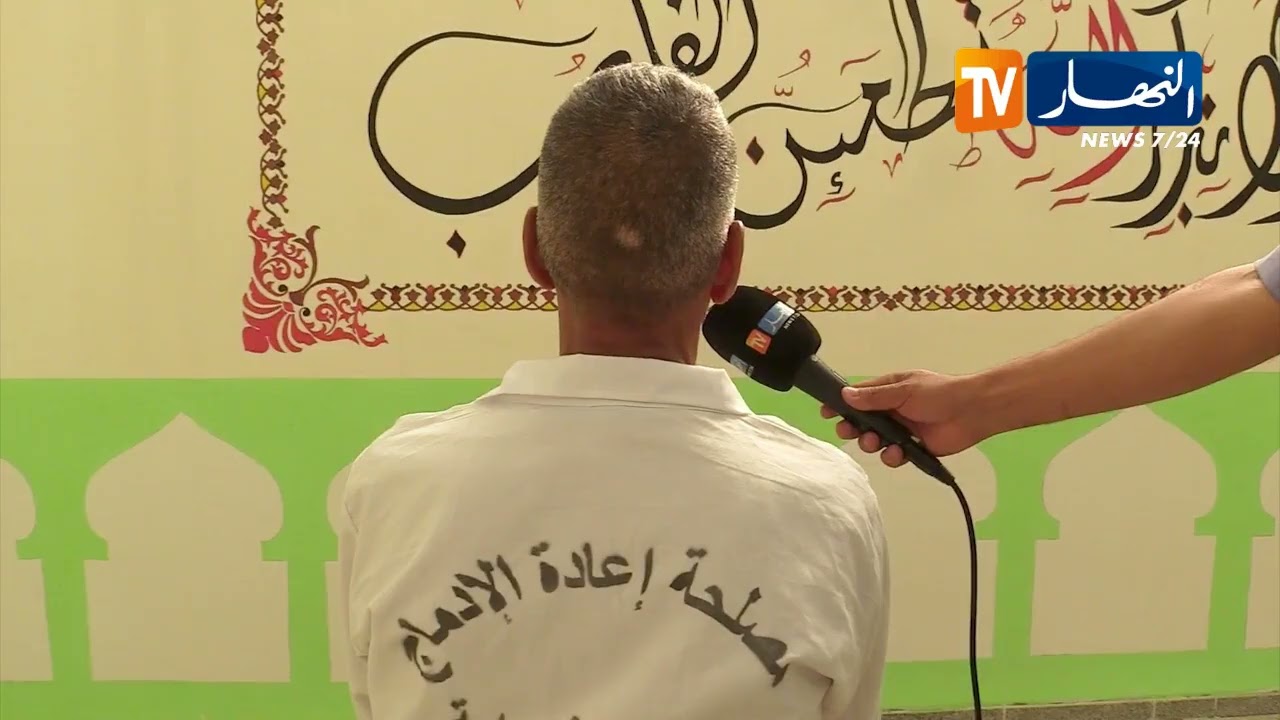 انطلاق امتحانات شهادة التعليم المتوسط بمؤسسات إعادة التأهيل