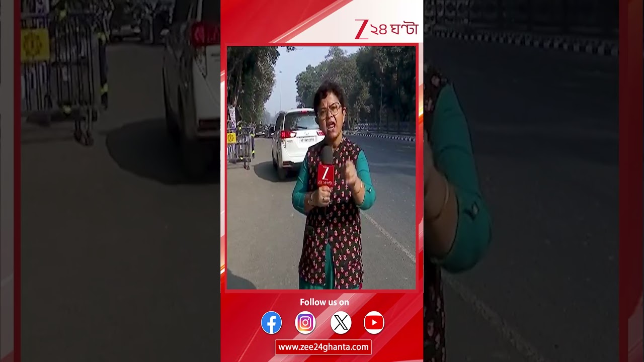 SIR in Bengal: বিধানসভায় SIR নিয়ে প্রস্তাব আনার উদ্যোগ তৃণমূলের | Zee 24 Ghanta