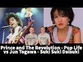 Prince vs Jun Togawa - Pop LIfe vs Suki Suki Daisuki Song Battle!