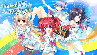 Kakenuke★Seishun Sparking! - Opening (PS4)