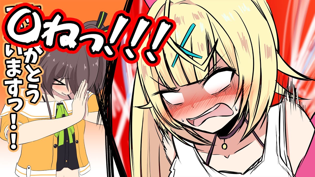 手描き 夏色まつりに恥ずかしいセリフを言わされ発狂する星川サラ 切り抜き漫画 ホロライブ にじさんじ アニメ Youtube 手描き 夏色まつりに恥ずかしいセリフを言わされ発狂する星川サラ 切り抜き漫画 ホロライブ にじさんじ アニメ Youtube