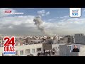 Iran, pinuntirya ng preemptive air strikes ng Amerika at Israel | 24 Oras Weekend Mp3 Song