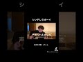 歌うま選手権優勝でおk 夜のひと笑い 夜のひとりごと ミライチズ 歌うま選手権優勝でおk 夜のひと笑い 夜のひとりごと ミライチズ