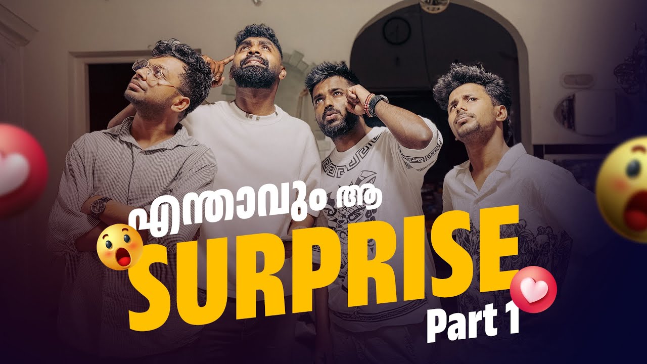 #41 - ( Part-1 ) ഹനാനും ഹർഷിക്കും നബീലിനും ഞാൻ Surprise Gift വാങ്ങാൻ പോയപ്പോൾ😂♥️ | എന്താവും ആ Gift🤔🤯