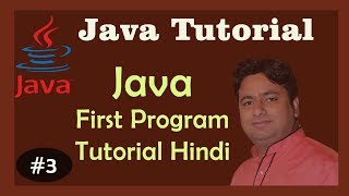 Java First Program | Java Tutorial in Hindi | Java Online classes in Hindi  | Learn Java