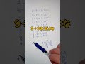 人類が初めて数学のバグを発見した瞬間