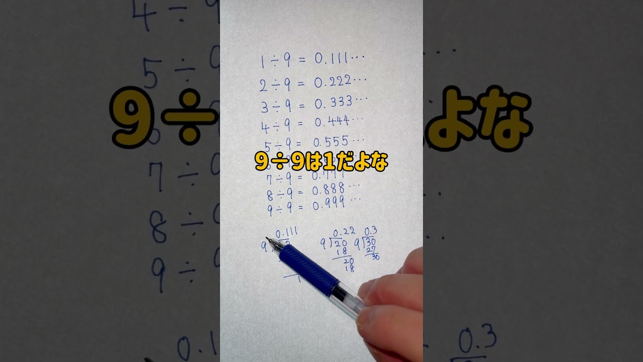 The moment humanity first discovered a mathematical bug - YouTube