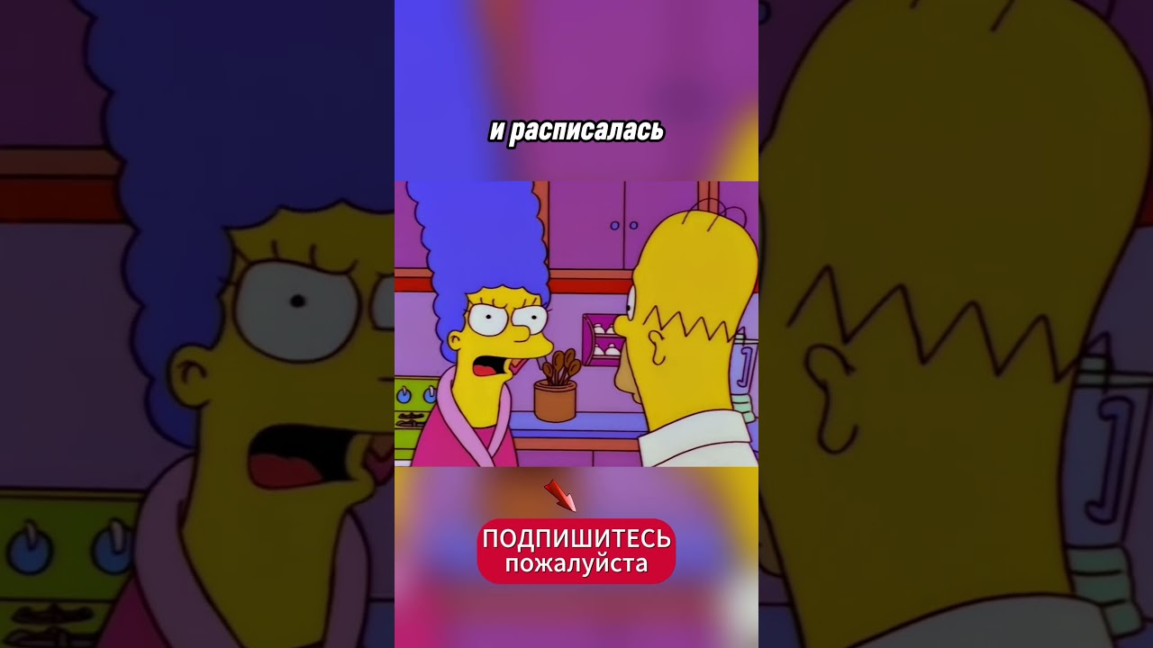 Это совсем другая история The Simpsons 09x22 - Trash of the Titans 