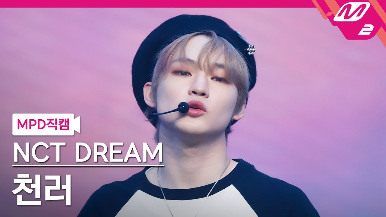 [MPD직캠] 엔시티 드림 천러 직캠 4K '고래 (Dive Into You)' (NCT DREAM CHENLE FanCam) | @MCOUNTDOWN_2021.5.13
