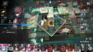 [Arknights] IS#6 Difficulty 18 Endings 245 Define a Source Proxy Squad
