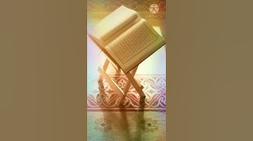 القارئ عبد الله بن عبد العزيز ما تيسر من سورة مريم