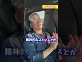 グリーン車ファーストクラスに乗る金持ちってなんなん？