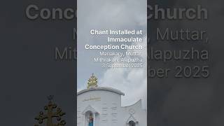 Chant Installed at Immaculate Conception Church, Mariakary