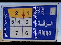 انا البارحه يوم العرب رقدوا سهران انا البارحه يوم العرب رقدوا سهران