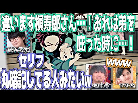 鬼滅声優ラジオ切り抜き - YouTube