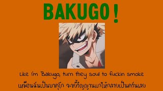 Video thumbnail of "[แปลเพลง] Kamil - BAKUGO!"
