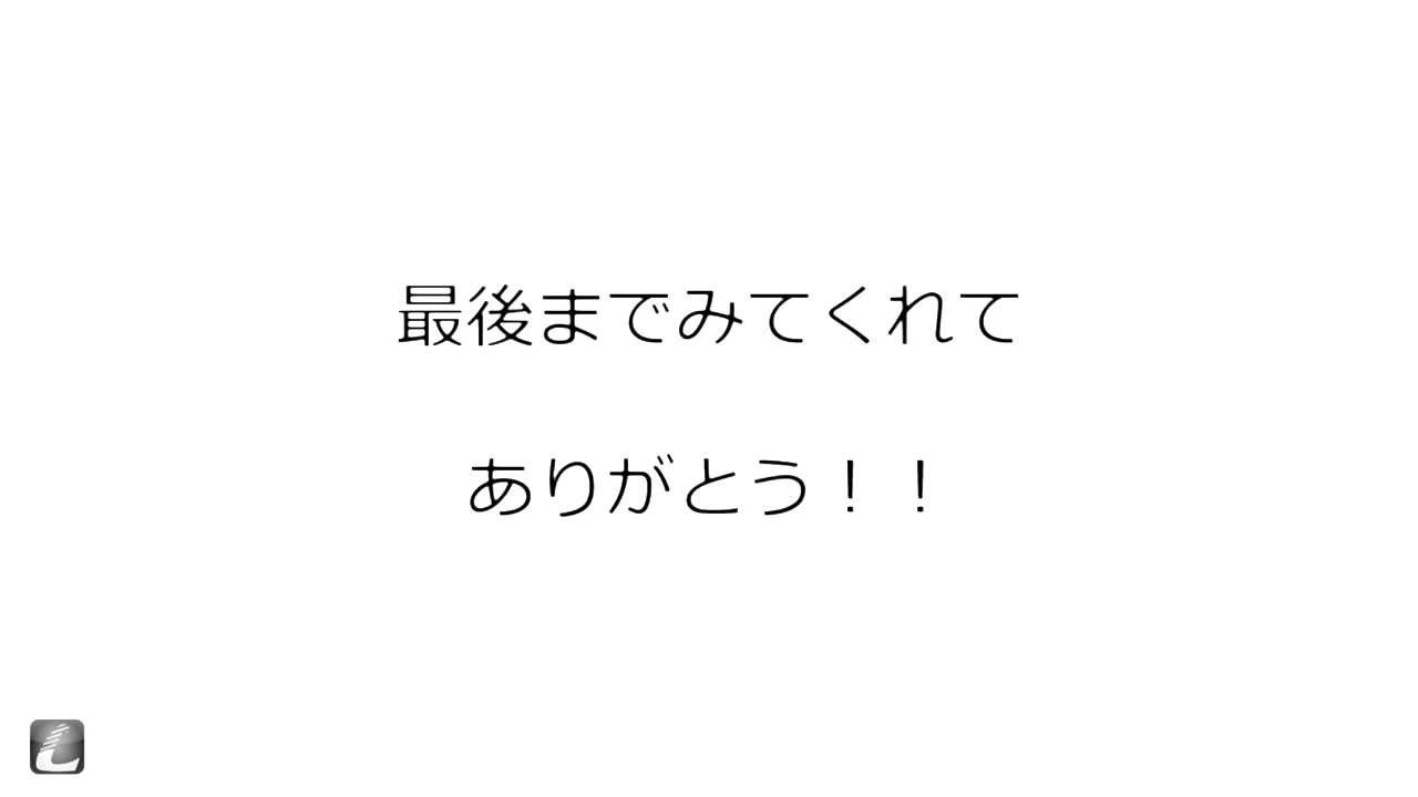 青い ベンチ 歌詞 画像 イメージコレクション