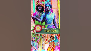 Holi Special Radha Krushna Status Editing Tutorial Alight Motion || Odia Lyrical