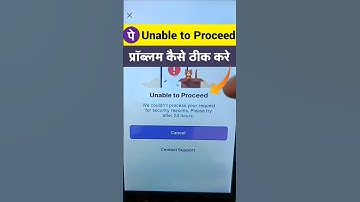 How To Fix Unable To Proceed Phonepe Problem | We Couldn