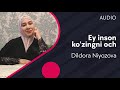 Dildora Niyozova - Ey inson ko'zingni och | Дилдора Ниёзова - Эй инсон кузингни оч (AUDIO)