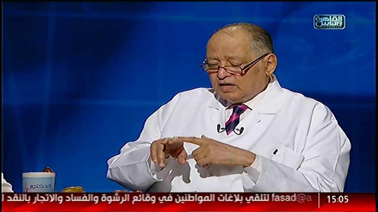 الدكتور | التقنيات الحديثة فى علاج الضعف الجنسى  مع د. نبيل أمين