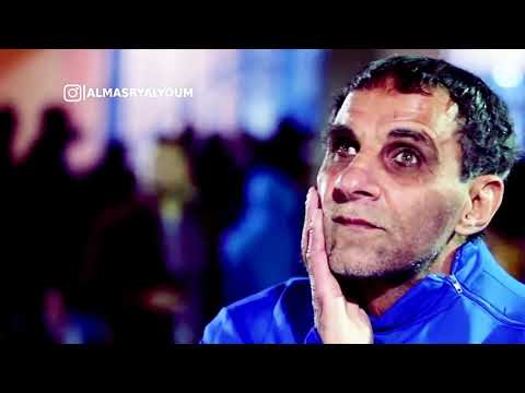 عشقك يا زمالك لا ينتهي لا يفوتك هذا الفيديو