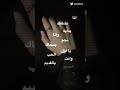 انا عشقتك بدايه وانا نجم بسماك