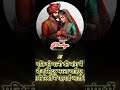 15 Sindur bhare | #shorts