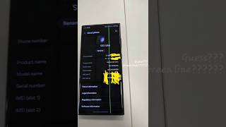 Samsung S23 ultra june update 2025 #samsungs23ultra #greenline #softwareupdate #samsung