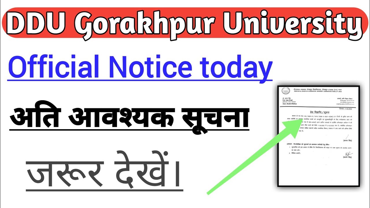 DDU GKP Official Notice Today | Most important information for ddugkp students | 