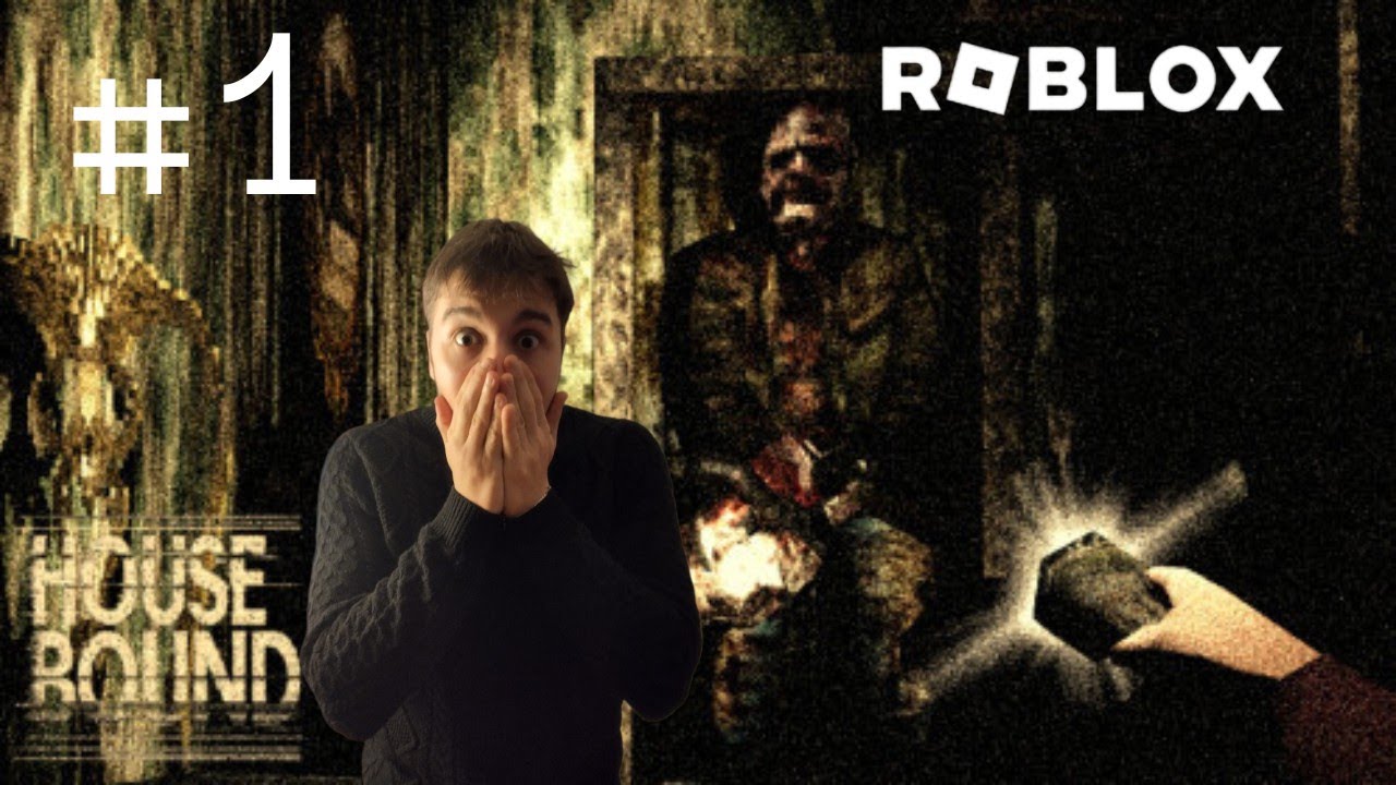 IO E MIO FRATELLO GIOCHIAMO A HOUSE BOUND!