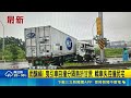 直擊台南大雨車禍！曳引車失控撞分隔島折甘蔗 後方轎車再打滑撞民宅｜三立新聞網 SETN.com