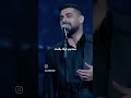 حبيتك وما عرفت أنك أناني وشفت آدم