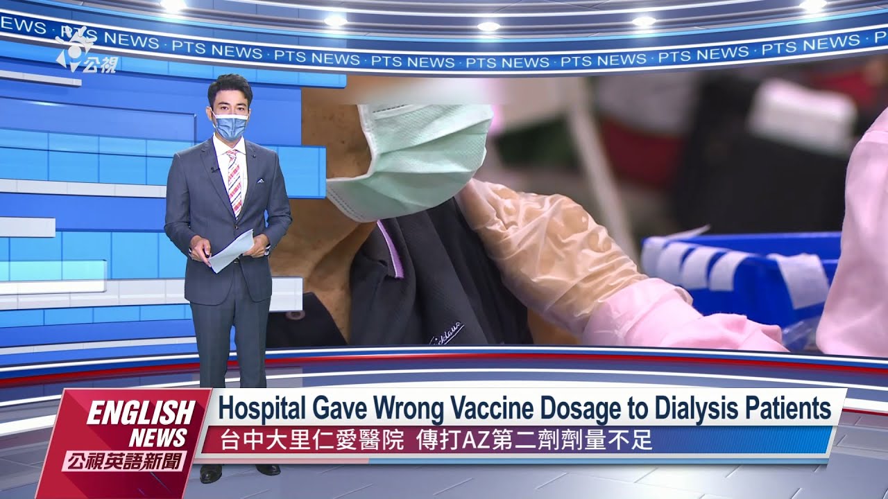 20211004 PTS English News｜Will Taiwan Pass News Media Law Like Australia?