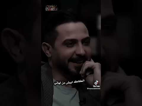 الشيب مو شيب الشعر شيب الكلب كتال
