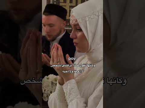 وكانها تقول لماذا تركتني لشخص لا اعرفه ولا احبه اكسبلور