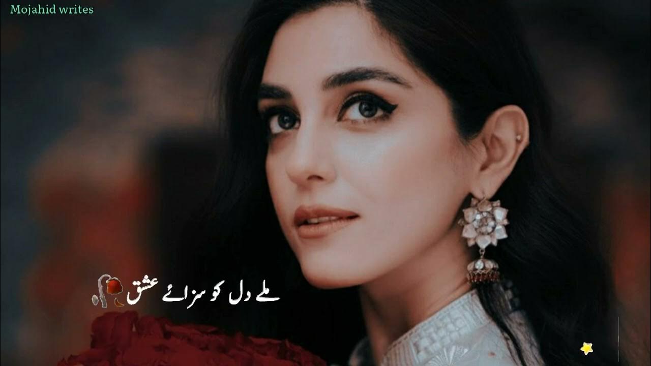 sad pakistani drama urdu Status Song ost Drama urdu lyrics pak Drama