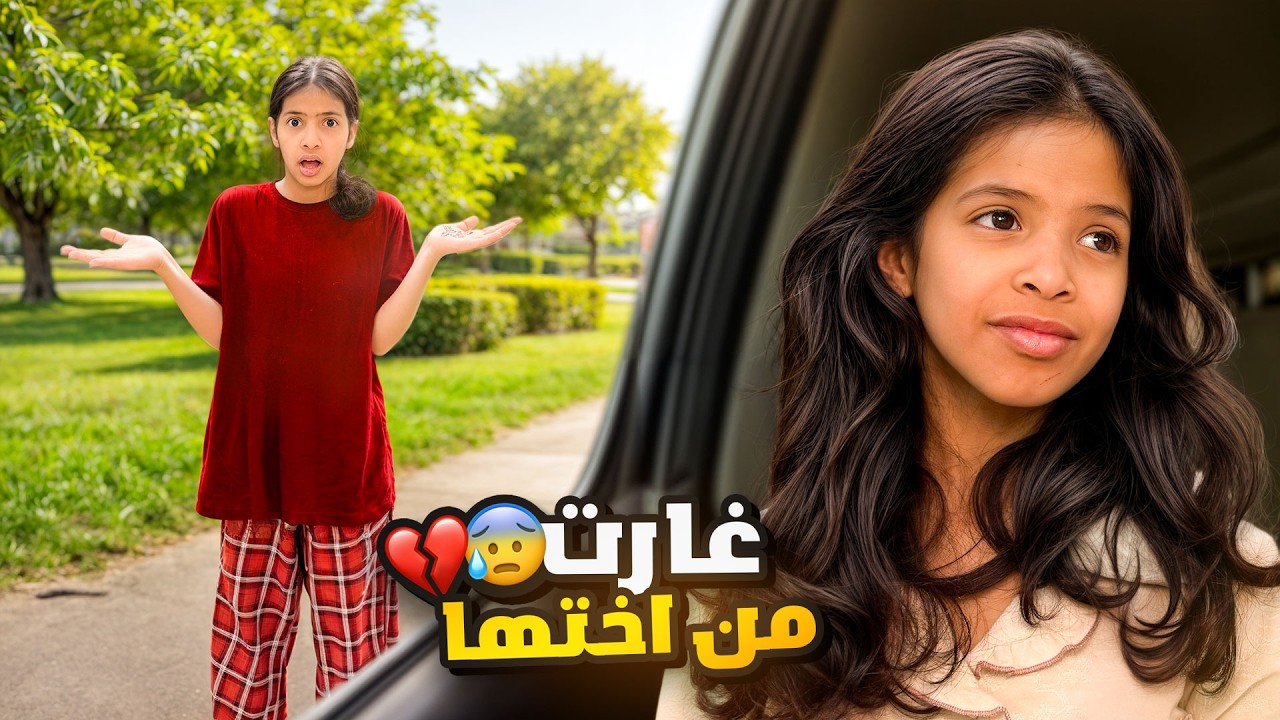 دلعت ميما قدام أخواتي… ورورو وقفت التصوير 😰 !! | ميما و رورو 