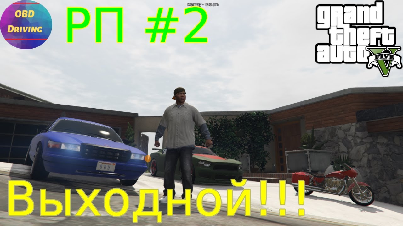Инфинити рп 2