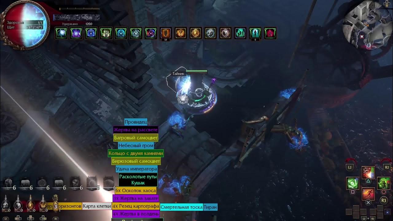 19. подрыв трупа пое билд. подрыв трупа пое билд. Path of exile. подрыв трупа пое билд.