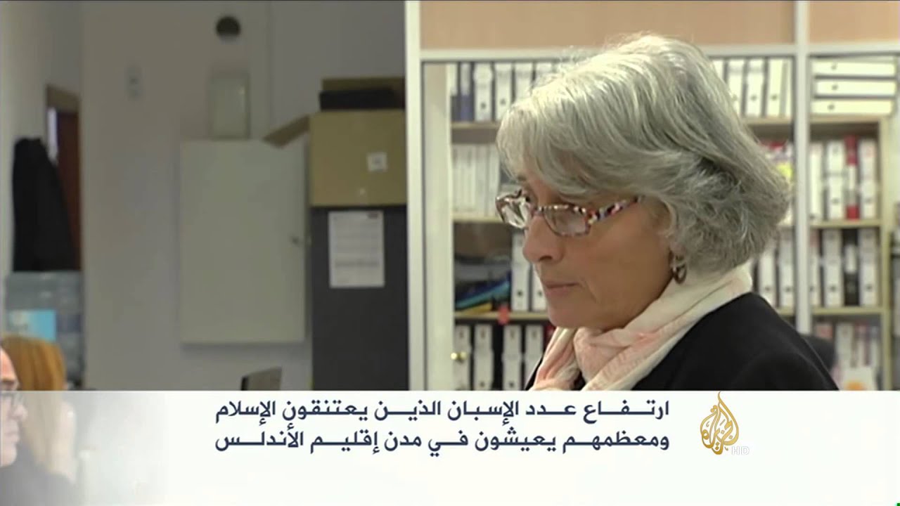 ارتفاع عدد المسلمين الجدد في إسبانيا