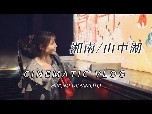 Actors Film” Film No,1：吉本実憂 - YouTube