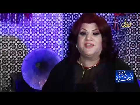 بعد مرور سنين على طرحها اغنية خذني الشوك تعود من جديد حصريا 