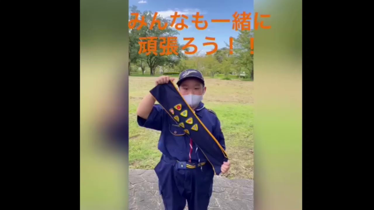 ボーイスカウト 制服一式 バラ売り可 メルカリ