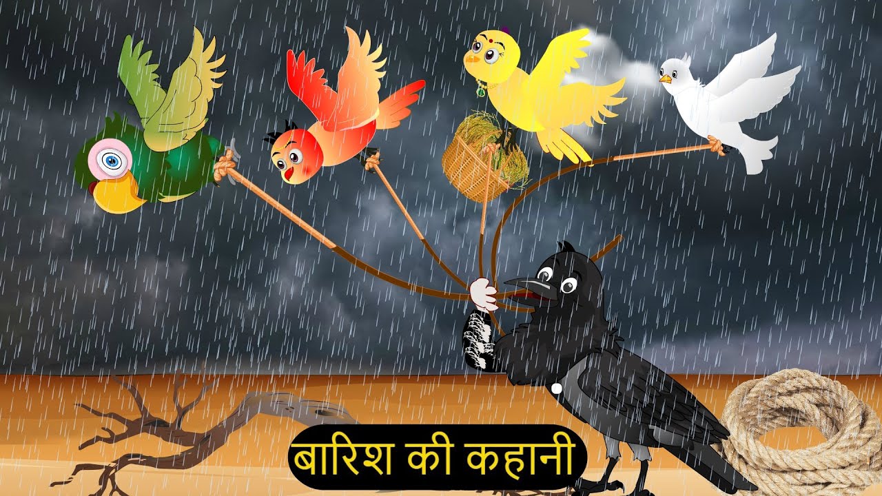 हिंदी कार्टून | Mom Chidiya ka Kartoon | Tuni Chidiya  Cartoon | Hindi Cartoon Kahani | Chichu TV