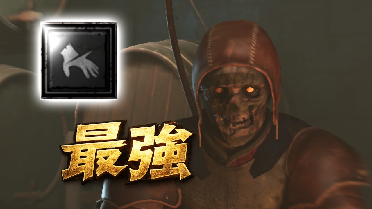The strongest build right now! Disarmed Fighter [Dark and Darker