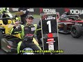 【English Ver.】2026 SUPER FORMULA LIGHTS Round 4/5/6 AUTOPOLIS Race Highlights