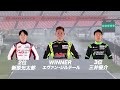 【English Ver.】2026 SUPER FORMULA LIGHTS Round 4/5/6 AUTOPOLIS Race Highlights
