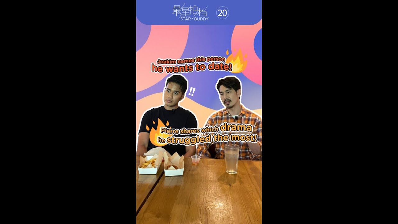 Joakim Gomez names who he wants to date while Pierre Png shares the drama he struggled the most!👀🔥🔥