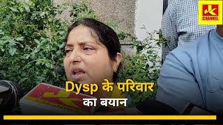 Omshanti! Dysp के परिवार का बयान